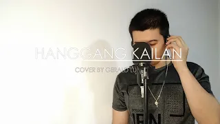 Hanggang Kailan - Orange and Lemons ( Cover by Gerald Lu )