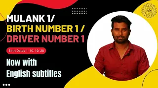 Mulank 1 / Birth No. 1 / NUMEROLOGY - BEST EVER DESCRIPTION On youtube || Dr Sumiit Messhram