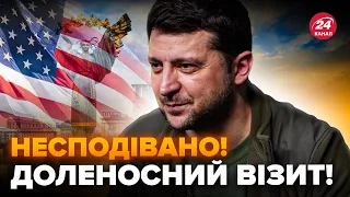 ЗАРАЗ! У Києві ВАЖЛИВИЙ гість із США: триває ТЕРМІНОВА пресконференція. Справжня МЕТА ВІЗИТУ