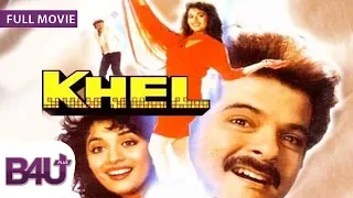 Khel (1992) - FULL MOVIE HD | Anil Kapoor, Madhuri Dixit