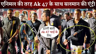 Salman Khan Animal Style Exit with AK 47 and Security after Watching Heeramandi Movie