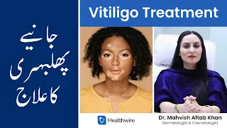 Barss ya Phulbehri ka Ilaj in Urdu/Hindi – Vitiligo Treatment in Effective Ways