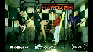 THE HARDKISS feat. MONATIK - Кобра  (Cover by Alexander and Anastasia)