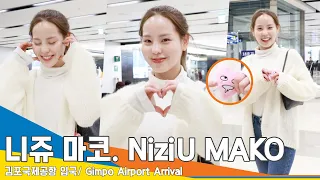 [4K] NiziU MAKO, A cutie who shows off her keyring🥹✈️ #山口真子 Arrival 24.3.20 #Newsen