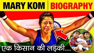 Mary Kom (मैरी कॉम) 🙏 A Strong Inspiration for Us | Biography in Hindi | Record Sixth Gold Medal