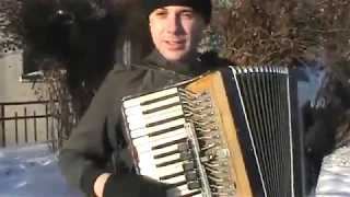 Farewell of Slavianka Прощание Славянки   Vasily Agapkin Accordion       斯拉夫送行曲 手风琴