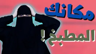 بعد الوفاة ايش صار ..!؟