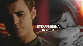 stefan & elena | пустяк