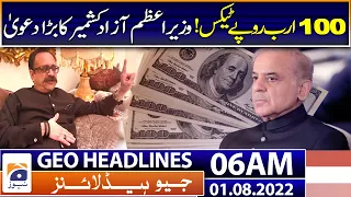 Geo News Headlines 06 AM | 100 billion rupees tax, the PM of Azad Kashmir's big claim 1st Aug 2022