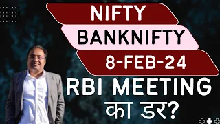 Nifty Prediction and Bank Nifty Analysis for Thursday | 8 February 24 | Bank NIFTY Tomorrow