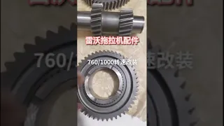 Foton Lovol Tractor Parts Gear Assembly