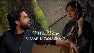 Jan-e-Tamanna😍❤ || Tera mera hai pyaar amar😍 || ishq murshid best scene😍 || slowed and reverb