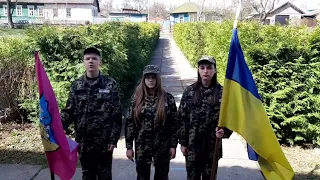 ватра рою "Єдність"Семенівський ЗСО №1