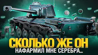 FCM 50 t - У МЕНЯ ОЛДСКУЛЫ СВЕЛО! ТРИ ОТМЕТКИ НА ЛЕГЕНДЕ!