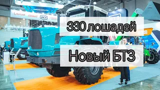 ДОЖДАЛИСЬ! НОВЫЙ БТЗ НА 330 ЛОШАДЕЙ