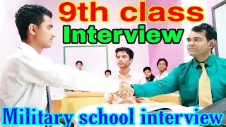 rms 9th class interview | Military school Interview | PD Classes Manoj Sharma