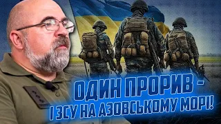 ⚡️⚡️ Залужний ДАВ КОМАНДУ знищити ВСЮ артилерію! ЧЕРНИК: США різко ЗМІНИЛИ прогноз наступу ЗСУ!