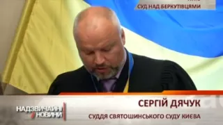Украинские военные в АТО убивают своих - Чрезвычайные новости, 28.04
