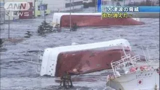 2011年3月11日 東日本大震災 津波の爪あと 被害の現場映像リポート1/2【まいにち防災】※津波映像が流れます / Great East Japan Earthquake, Tsunami