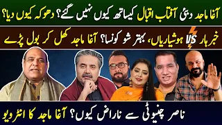 Agha Majid Interview about Aftab Iqbal | Khabarhar vs Hoshyarian | Ganda Aandaa