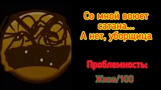 Ситуация в школе: [жуткие гд лица]