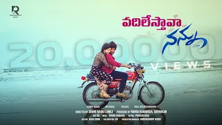 Vadilesthava Nannu | Telugu Shortfilm 2023 | Gowri Naidu  | South Indian Logic