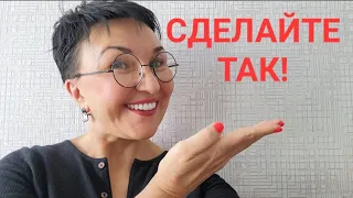 Обязательно сделайте так! Делюсь секретами как защитить/ очистить  себя и дом от негатива.