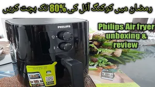 Philips airfryer HD9200/90 Review with fries demonstration|Philips airfryer how to use