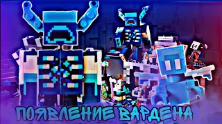 ЛУЧШИЕ НАБОРЫ ЛЕГО MINECRAFT С ШАХТАМИ 🧟‍♂️    *ПОЯВЛЕНИЕ ВАРДЕНА*