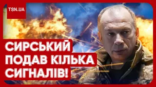 ⚡️⚡️ "Іншого виходу у нас немає!" СИРСЬКИЙ розвінчує міфи! Коли кінець війни?!