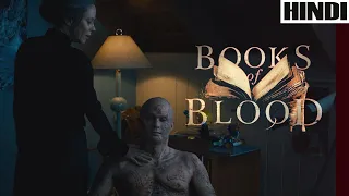 Books of Blood 2020 explained in HINDI | HULU | Ending Explained |