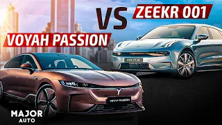 ZEEKR 001  vs VOYAH PASSION цены, комплектации, запас хода! СРАВНИМ