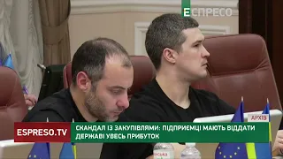 Міноборони ПОДАЛО до СУДУ на Державну аудиторську службу