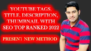 How To Write Best Title tags Description 2022 | Youtube SEO 2022 | How to Make easy Thumbnail 2022