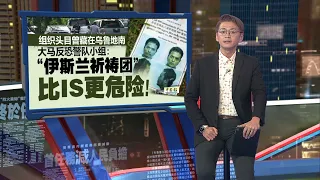 持刀蒙面男袭击乌鲁地南警局   2警殉职1人重伤 | 新闻报报看 17/05/2024