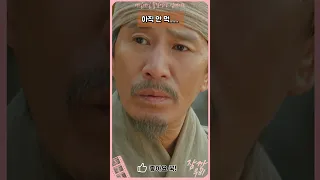 아직 안먹엇..... | 미스터션샤인