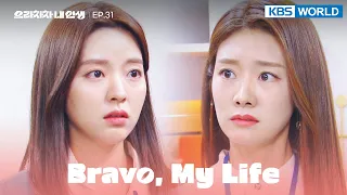 [ENG / CHN] Bravo, My Life | 으라차차 내 인생 EP.31 | KBS WORLD TV 220603