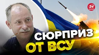 🔥УКРАИНА готовит неожиданное наступление | Главное от ЖДАНОВА за 27 апреля @OlegZhdanov