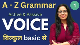 Active & Passive Voice for Beginners  || Part - 1 || Basic English grammar in Hindi || by Rani Ma'am
