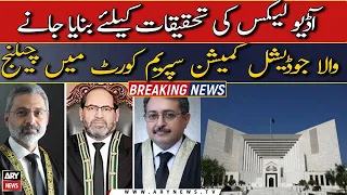 Judicial commission formed to investigate audio leaks challenged in Supreme Court