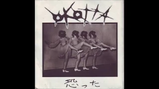 Okotta / Visions Of War ‎- 恐った / Visions Of War Split EP 2000 (Full Album)