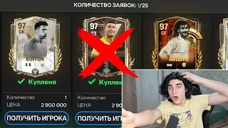 ТЫ ДОЛЖЕН ЭТО СДЕЛАТЬ В НОВОМ СОБЫТИИ ЦЕНТУРИОНЫ В FC MOBILE!!!