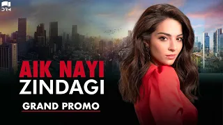 Aik Nayi Zindagi | Grand Promo | New Turkish Drama | Coming Soon | New Life | RZ2G