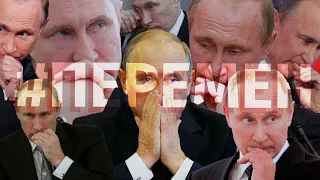 Путин боится перемен! Валерий Соловей в эфире "Радио Свободы"