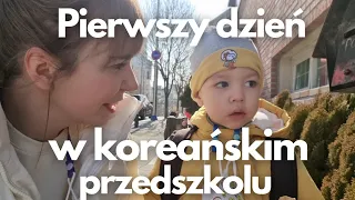 Pierwszy dzień w koreańskim przedszkolu - długo to nie trwało (nieoczekiwany zwrot akcji)