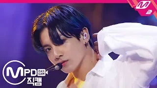 [MPD직캠] 방탄소년단 정국 직캠 ‘Black Swan’ (BTS JUNGKOOK FanCam) | @MCOUNTDOWN_2020.2.27