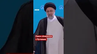 Погиб президент Ирана Ибрахим Раиси