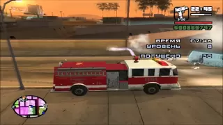 GTA San Andreas. Прохождение: Пожарный.