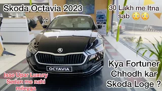 2023 Skoda Octavia L&K Detailed Real Life Review ₹30.45 Lakhs | Kya SUV Chhodh kar yeah sedan loge ?