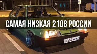 НИЗКОЙ ВАЗ 2108 БОЛЬШЕ НЕТ | УБИЛ STANCE ПРОЕКТ